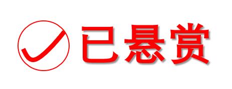 TIM截图20180506135749.jpg